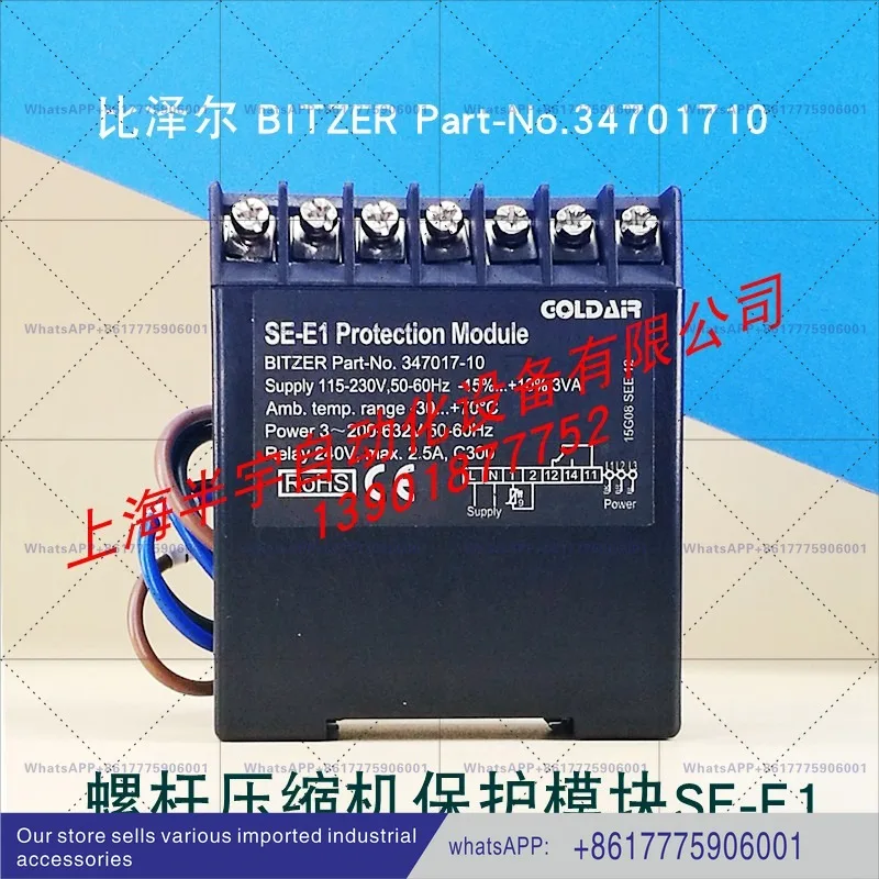 BITZER Compressor Protector SE-E1 34701701 34701710 screw machine protection module