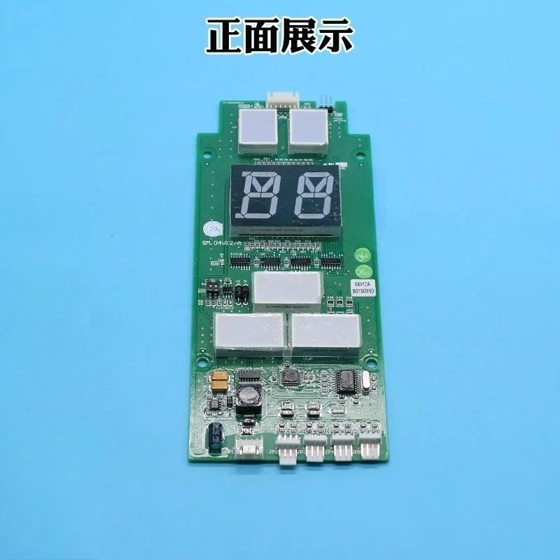 Elevator Car Display Board Outbound Call Board