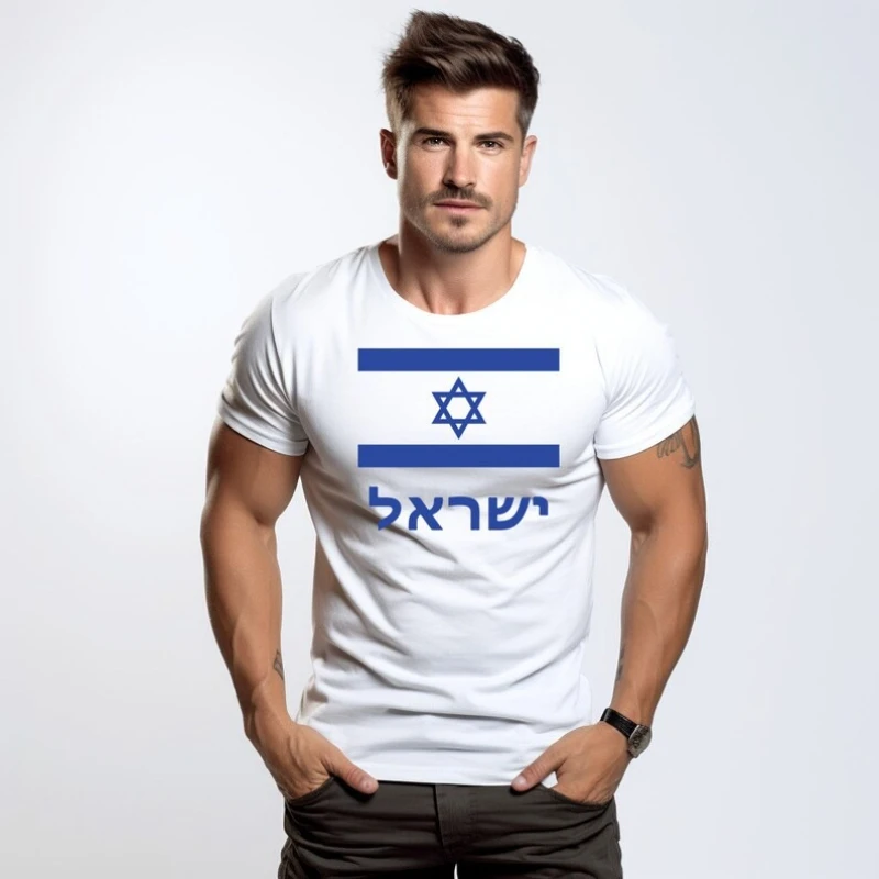

Israeli flag men's 3D T-shirt, Israel T-shirt, Star of David T-shirt, Israeli Army T-shirt, Israel Defense Forces T-shirt