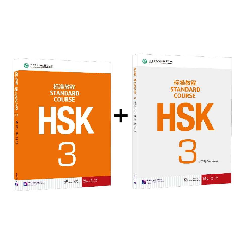 HSK Books 3 Standard Course Textbook And Workbook Learn Chinese Pinyin Book