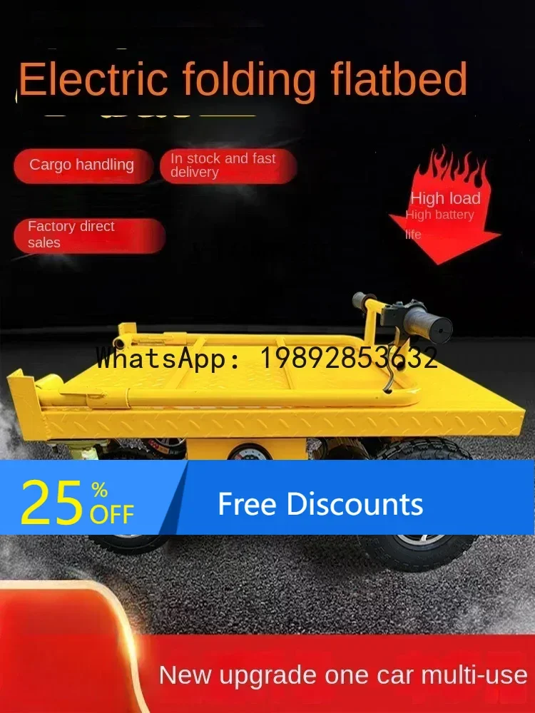 

A3 hand push electric flatbed truck pulling sand, putty powder handling portable folding and pulling goods electric cart