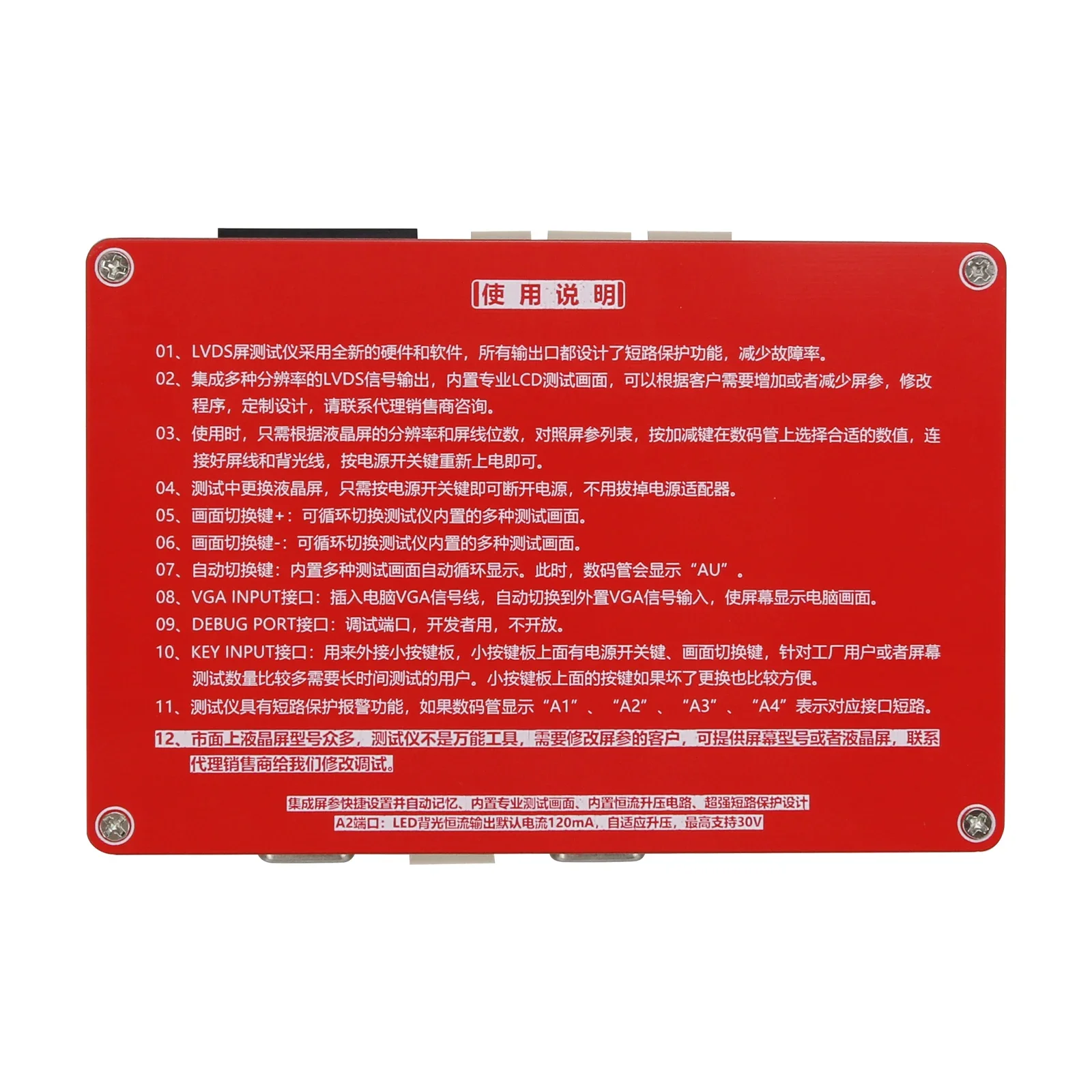 2026 T-80S 8th Generation 3840x2160 2K 4K LVDS LCD Screen Tester LED LCD Panel Tester for TV Screens