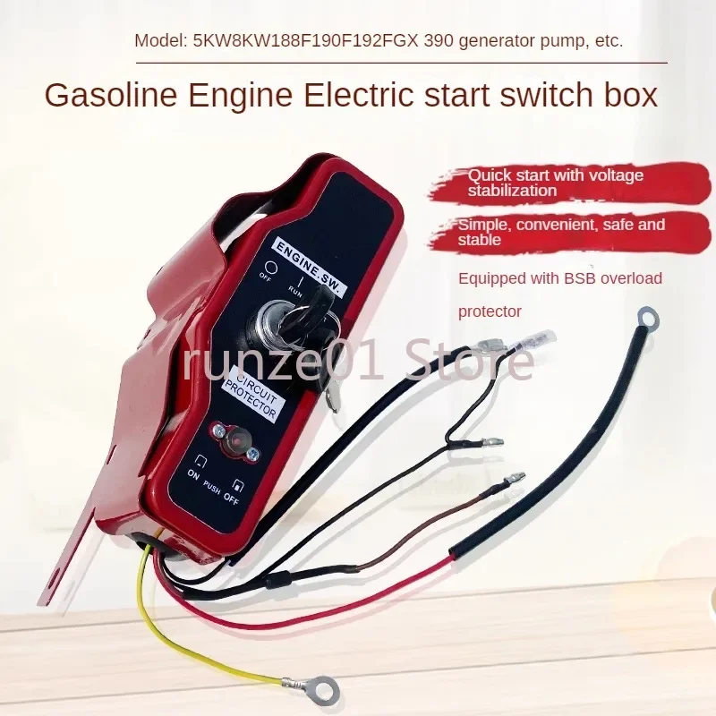 Gasoline generator accessories GX390 188F190F gasoline sanitation cleaning electromechanical start control switch box