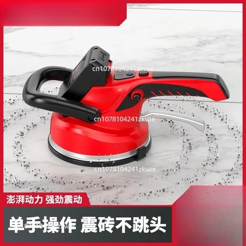 paving vibrator, tile tiling machine masonry tool, tiling machine wall and floor dual-purpose