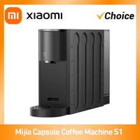 Xiaomi Mijia Capsule Coffee Machine S1 Home One-key Portable Extraction Dual Drive Precision Temperature Control Coffee Machine