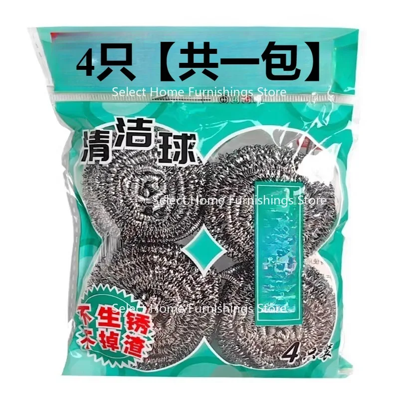 Suitable for 2 Bags of 8 Stainless Steel Cleaning Balls, Scale Removal, Oil Removal, and Dishwashing, Large Size.