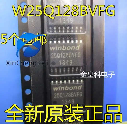 

30pcs original new W25Q128 W25Q128BVFIG W25Q128BVFG 16M flash memory routing FLASH SOP16