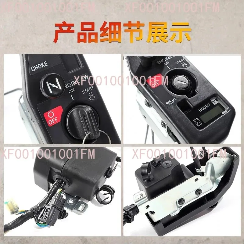 

The electric door lock is used for the engine control box accessory - GXX630/GXX690 start combination switch