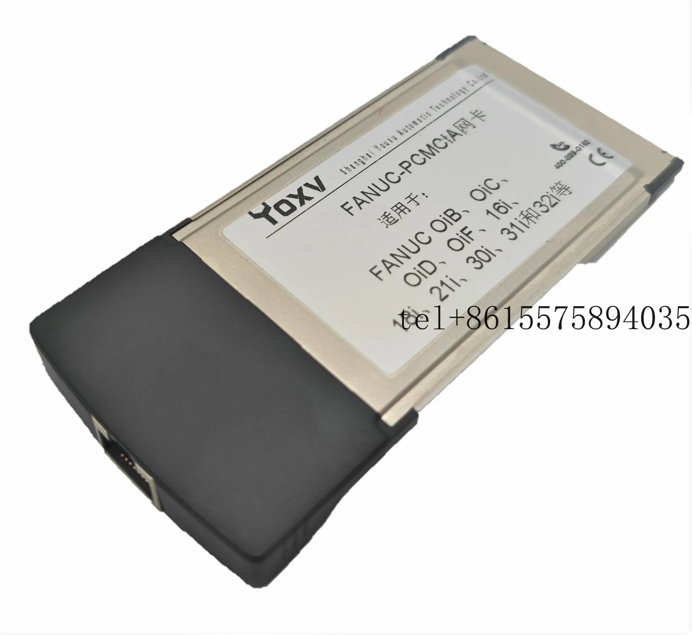 2026 Network Card M…