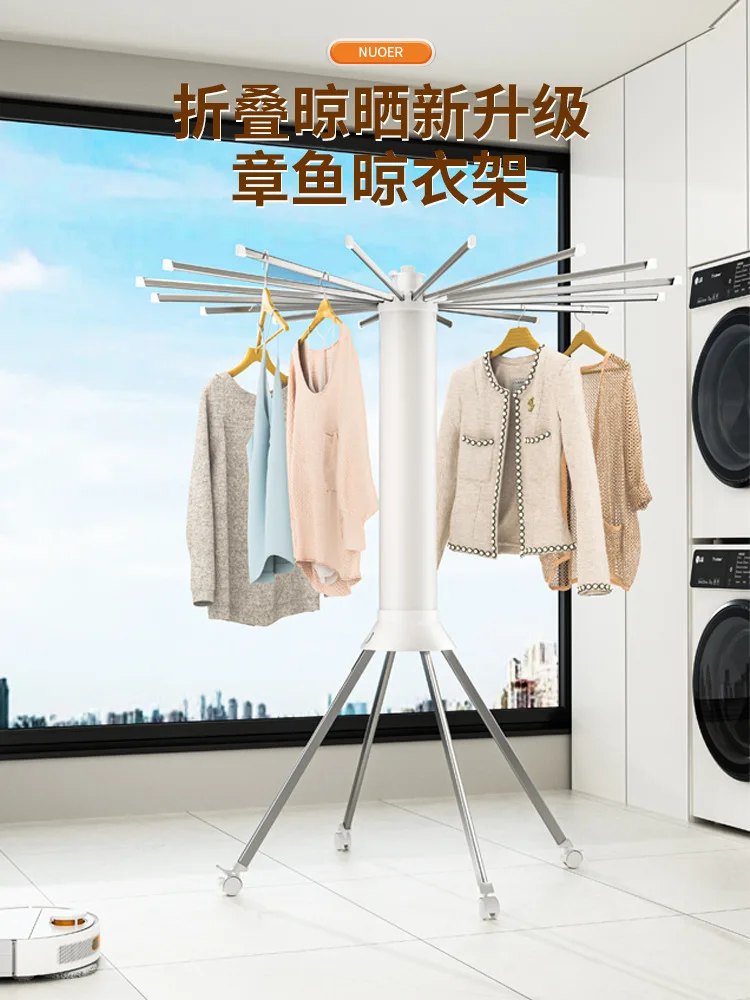 360-degree Rotating Clothes Drying Rack Floor-standing Folding Clothes Drying Rod Balcony Bedroom Household Octopus Drying Rack