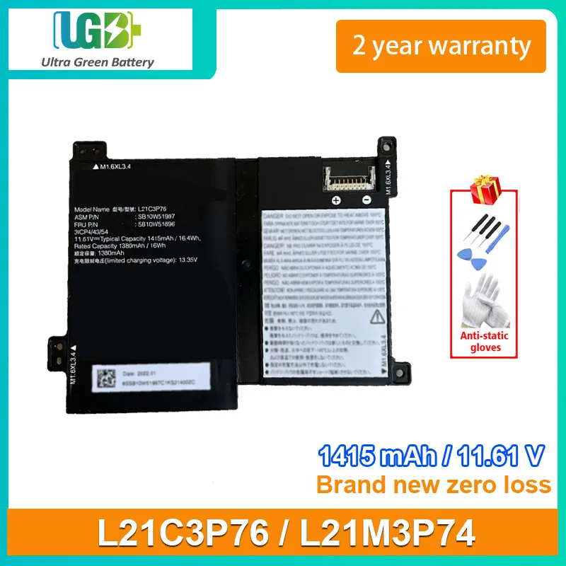 

UGB New L21M3P74 L21C3P76 Laptop Battery For Lenovo SB10W51996 5B10W51895 SB10W51997 5B10W51896 3ICP4/43/54 1415mAh 11.61V