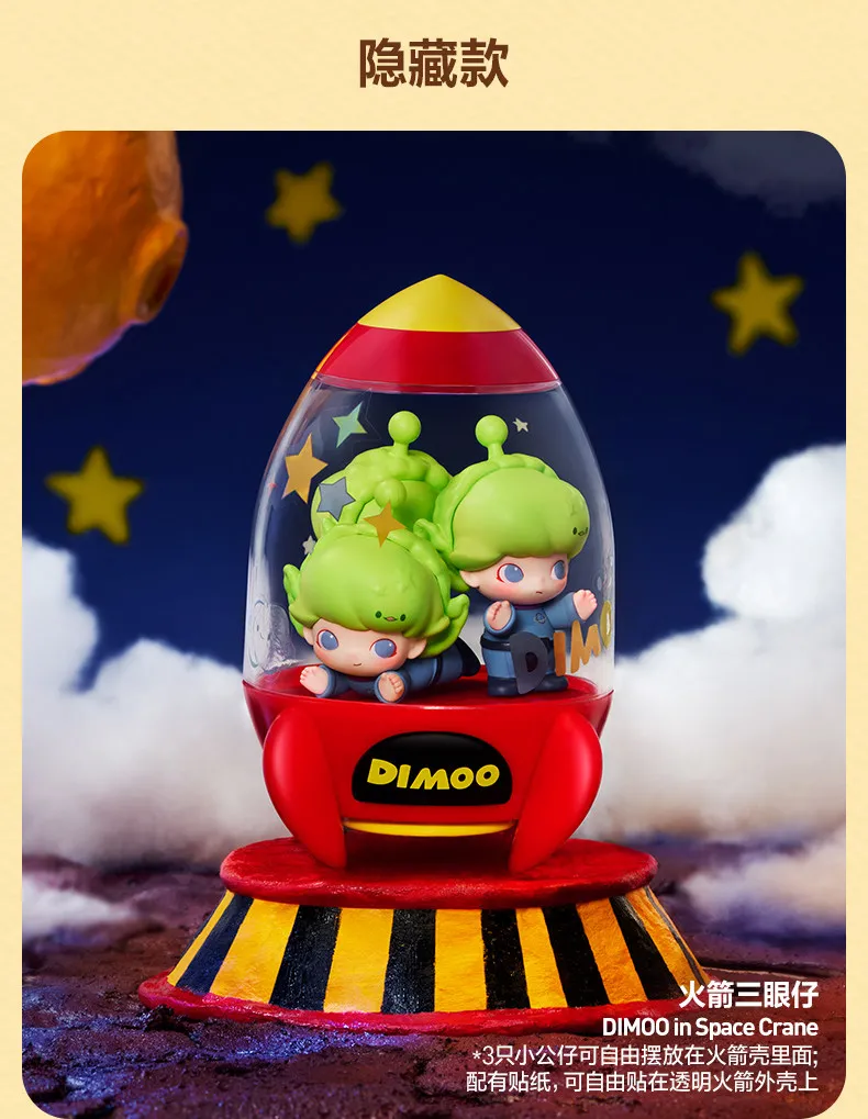 Original POPMART DIMOO WORLD Pixar Co-Branded Blind Box Figuren Buzz Lightyear Sammlerstücke Deko-Spielzeug Geburtstagsgeschenk – Detail 30