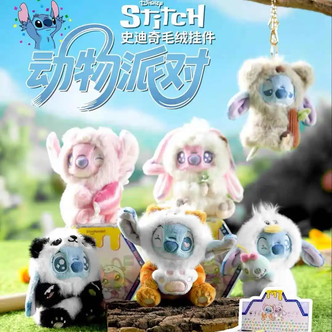 

Disney Stitch Animal Party Series Blind Box Anime Peripheral Kawaii Stitch Angel Figure Doll Bag Pendant Children Toy Gifts