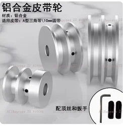 80mm Aluminum Alloy Double Groove Pulley Spindle Motor Pulley Model Transmission Wheel Double Groove A-type Triangle Belt Pulley