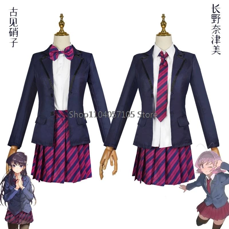 Komi Can't Communicate Halloween Costume Woman Shouko Cosplay Uniform Women Wig Anime Cosplays Uniform Comic Con Party Outfit