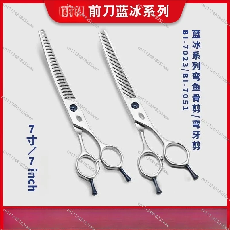 For Pet Scissors Blue Ice Bent Fishbone Bent Teeth Shears Bent Fluffy Scissors 7 Inch Pet Shop BI7051BI7023