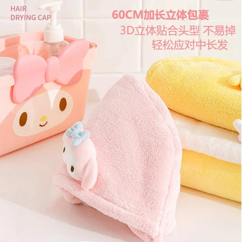 Miniso Sanrioed Anime Kuromi Kittys Kuromi Dry Hair Cap Ins Kawaii Coral Fleece Vertical Absorbent Anti-Mite Antibacterial Gifts