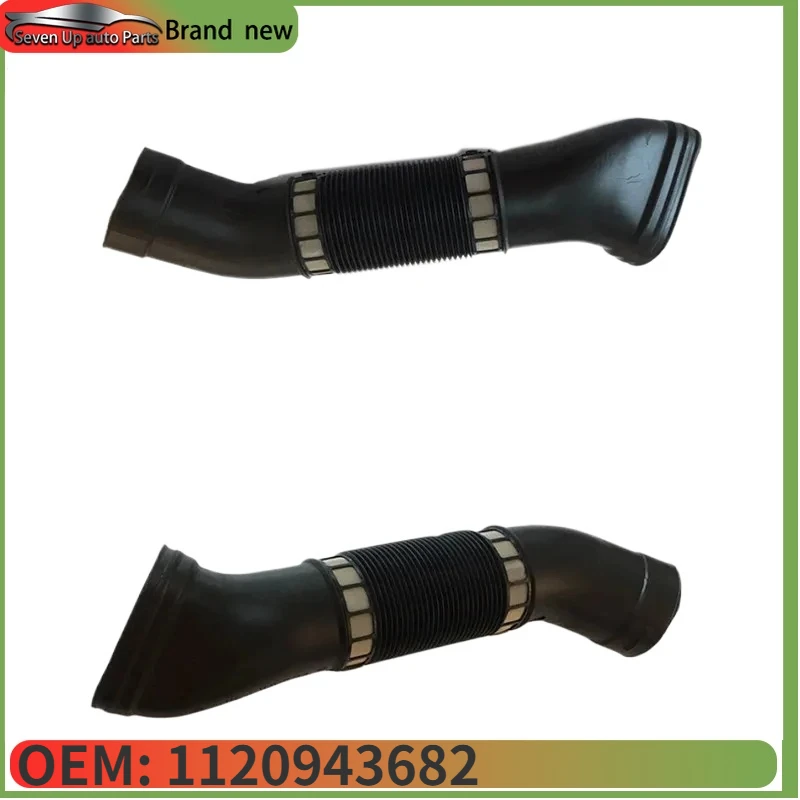 

1120943682 Новый Впускной воздуховод левого и правого цвета для Mercedes Benz W220 E320 S280 2003-2005
