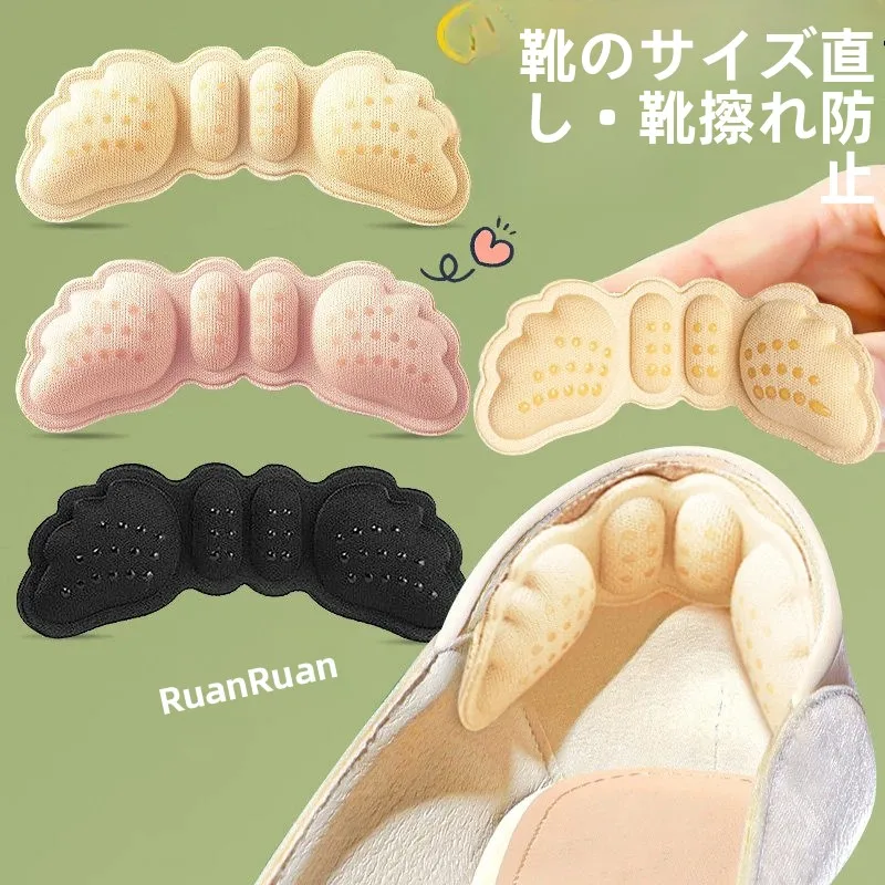 anti-loss-anti-wear-heel-pads-half-size-insole-for-high-heels-shoe-care-and-repair-home-daily-use-footwear-accessories