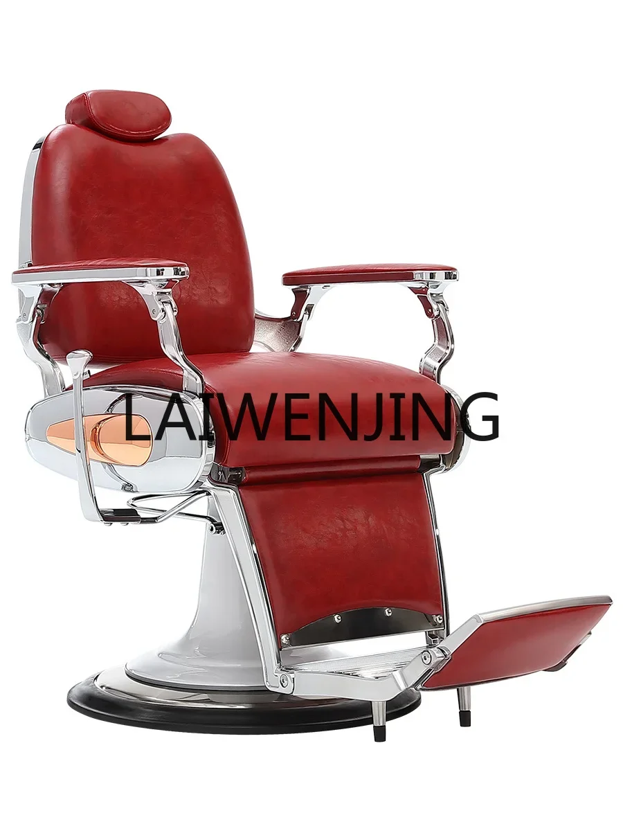 

Men's Oil Head Vintage Hair Cutting Chair Shaving Hairdressing Can Be Put down Old Haircut Chair High Quality