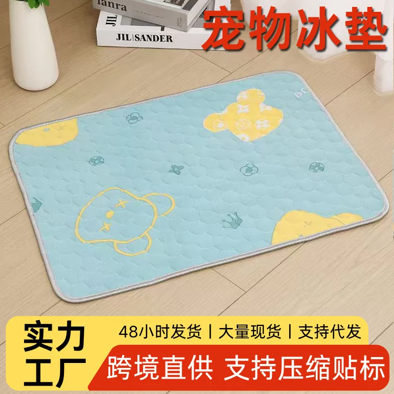 Small Furry Partners Summer Temperature Lowering Ventilated Silk Rest Cushion Heat Reduction Sleeping Surface Indoor Housing Dai