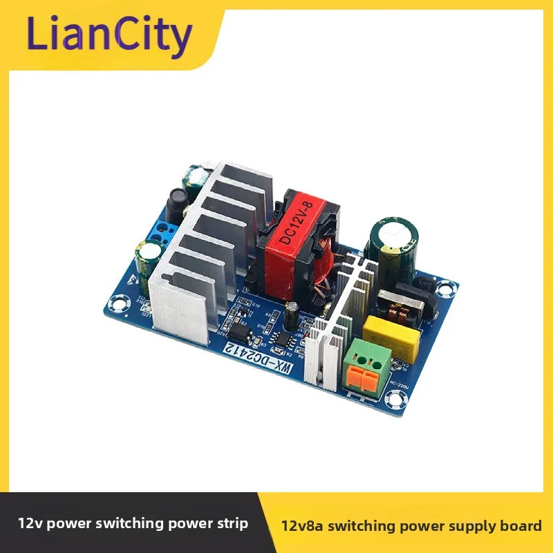 12V switch power board, 100W AC/, 12V 8A board module