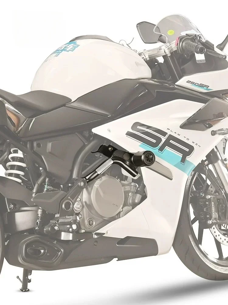 FOR 250SR-FUN Motorcycle Racing Bumper Elastic Slider Engine Crash Guard Mod - Crash Protection Accessories for Enhanced Safety