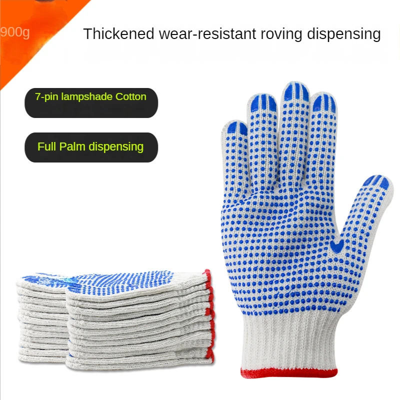 

VITCOCO 1 Pair Cotton Thread Glue Dispensing Gloves Anti-skid Breathable Handling Machinery Site Work Gloves Labor Protection