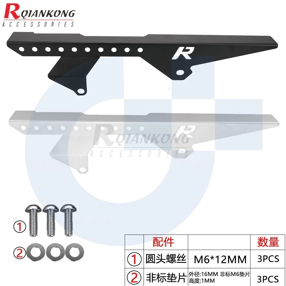 For SUZUKI GSXR600 GSXR750 Motorcycle Chain Guards Cover GSX-R 600 750 2008-2009-2010-2011-2012-2013-2014-2015-2016-2017-2018