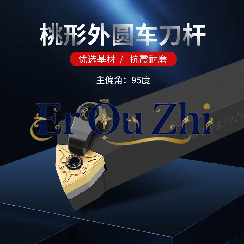 Numerical Control Knife Rod Thick Cart Peach-shaped Cylindrical Knife Rod 95 Degrees MWLNR2020K08/2525M08