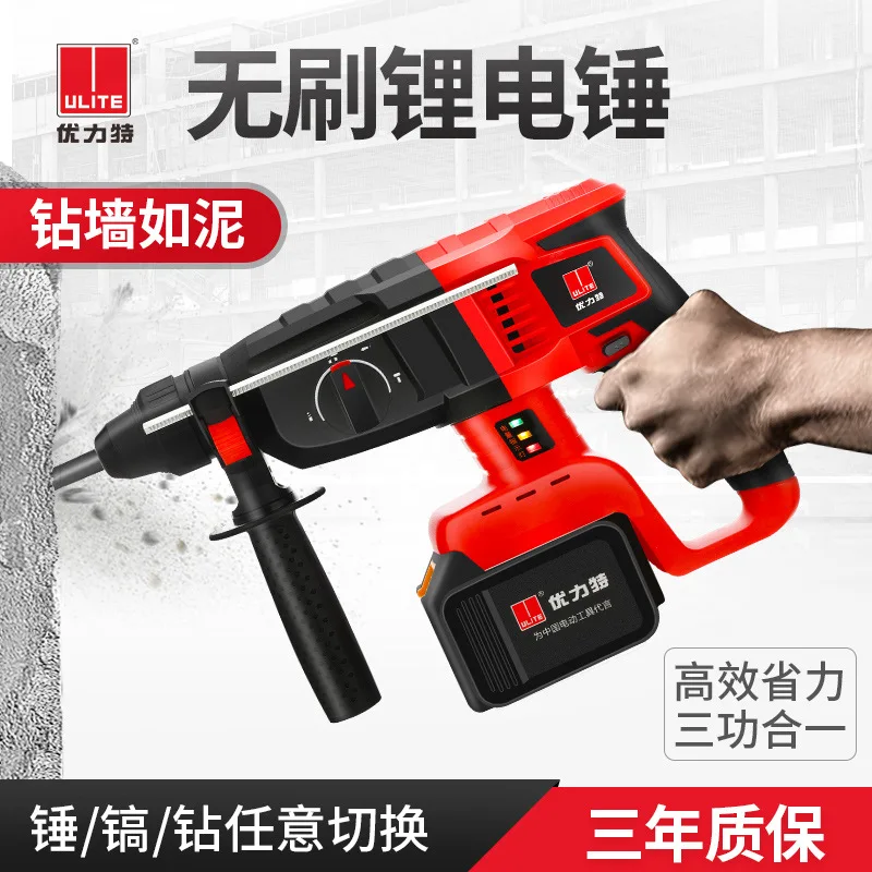 

Uliite беспроводной бесщеточный трехцелевой мощный перезаряжаемый электрический молоток с литиевой батареей, перезаряжаемая ударная дрель, промышленность