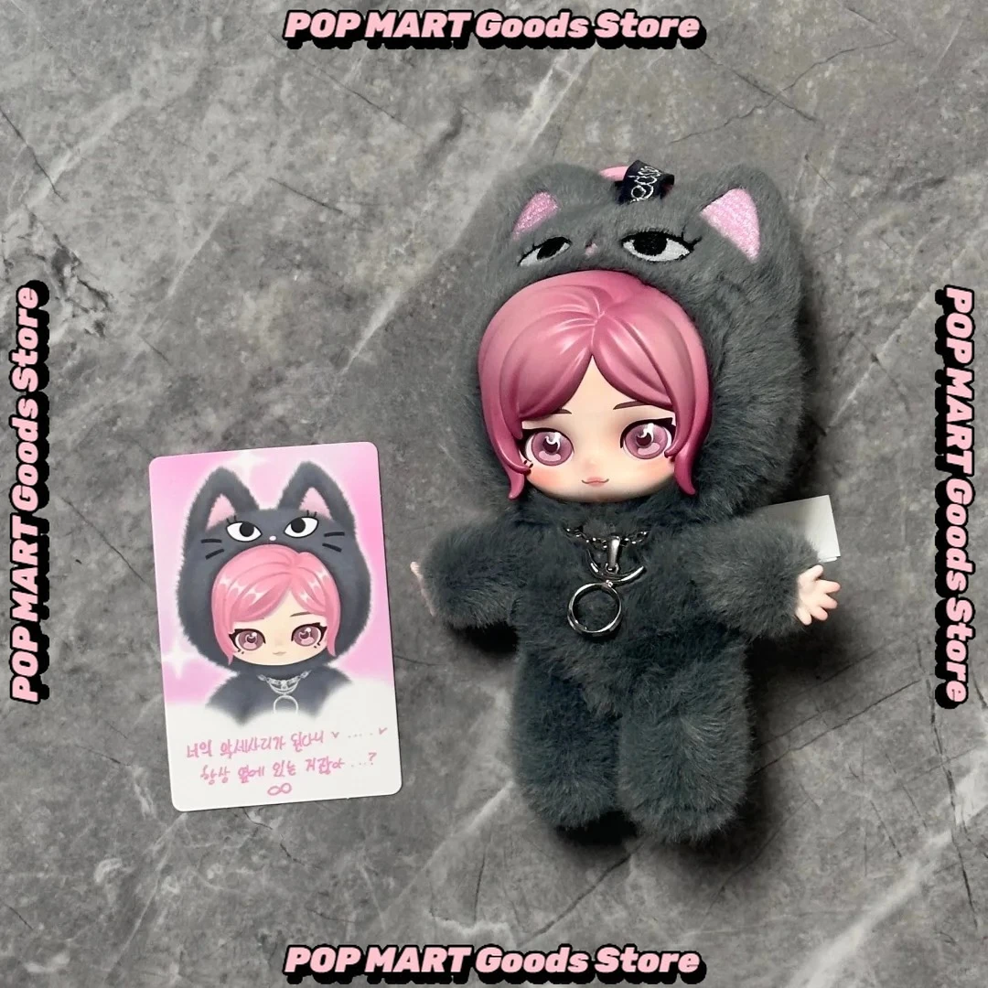 POPMART aespa Fluffy Club Series Blind Box NINGNING WINTER KARINA