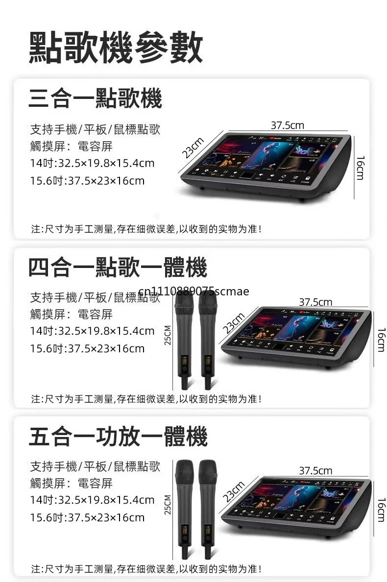 Karaoke Machine K92MAX International Edition, Home KTV Singing Machine Sound Set