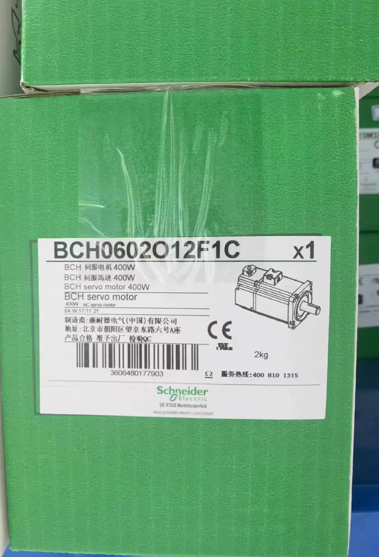 servo motor BCH0602O12F1C/0802O12F1C/1303N12F1C/1802N12F1C