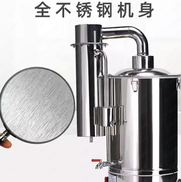 Laboratory Stainless Steel Electric Distilled Water Device – Automatic Control with Anti-Dry Burning for Home & Lab Use