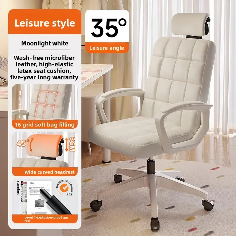 Computer chair home office chair sedentary comfortable seat bedroom college student dormitory makeup chair lifting backrest