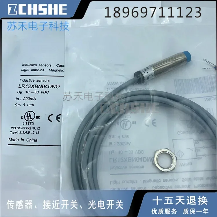 

Датчик LR12XBN04DNO