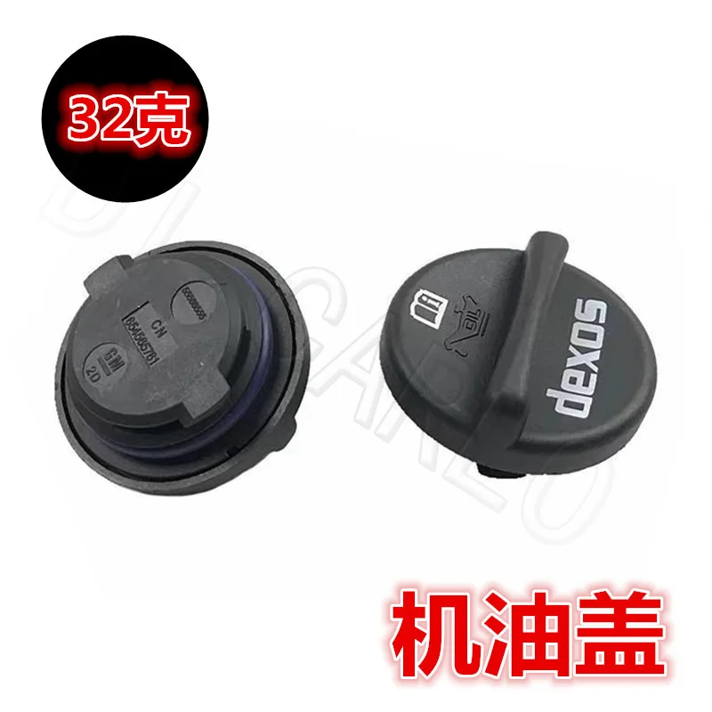 qh1 for Chevrolet Cruze Opel oil cap oil filling Aveo Orlando Sonic55566555