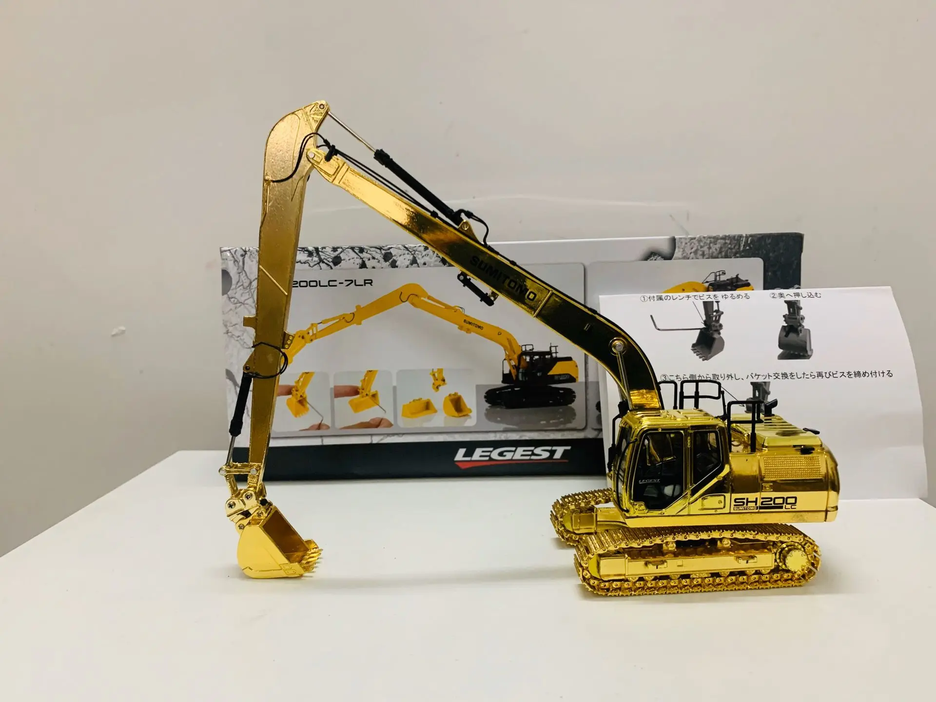 SH200LC-7LR Long Boom Gold With Tools 1:50 Construction Vehicle Boy Gift Collection, Toy Model, Scene Decoration Collection