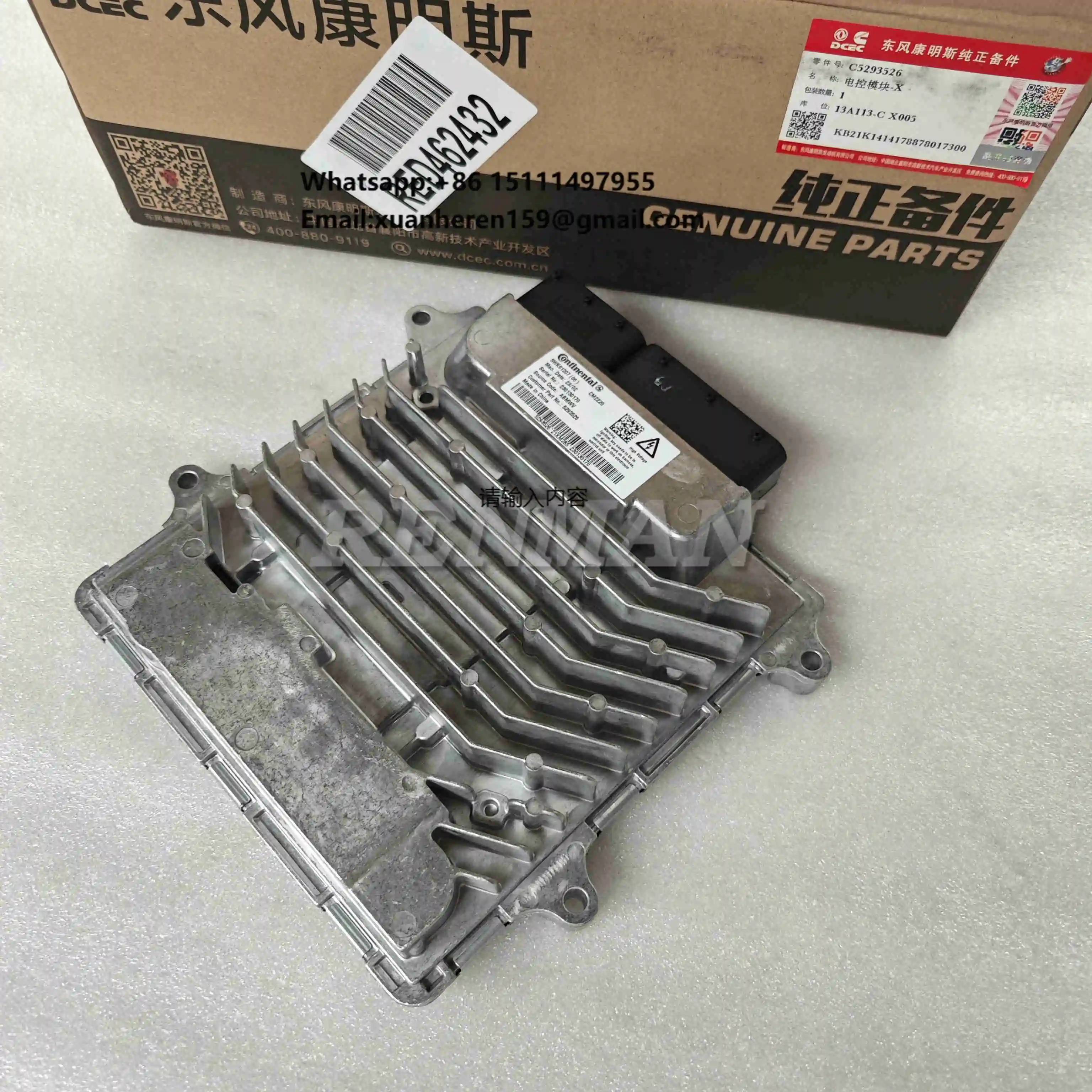 

Электронный блок управления ISF2.8 FOTON Cummins (ECM) 5293526 5293527 5WK91207 CM2220