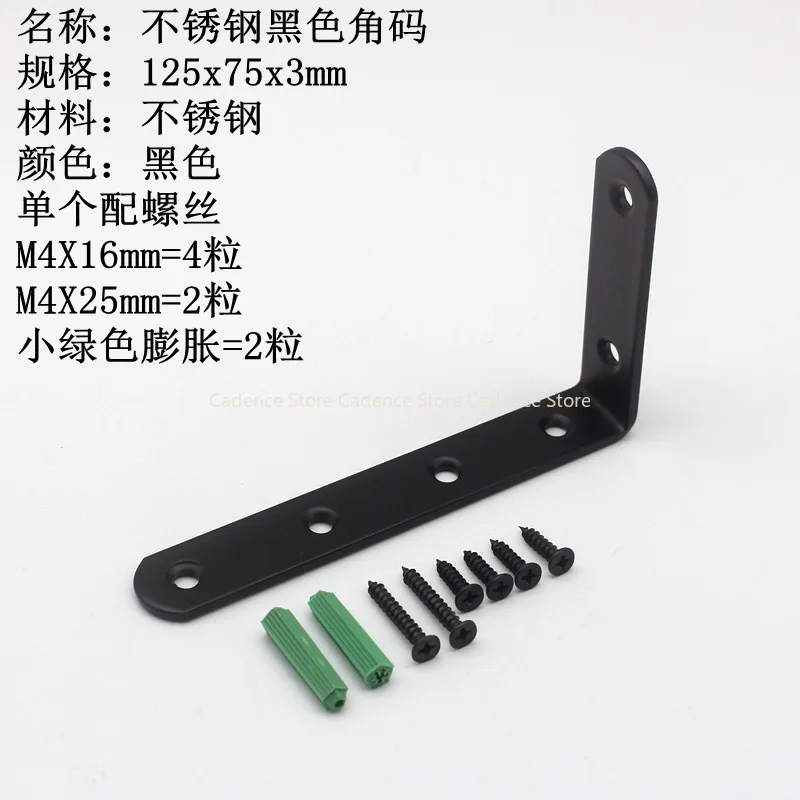 8pcs Brackets Shelves Heavy Duty Stainless Steel L Shaped Bracket Corner Brace Joint Right Angle Bracket Wall Hanging Bracket