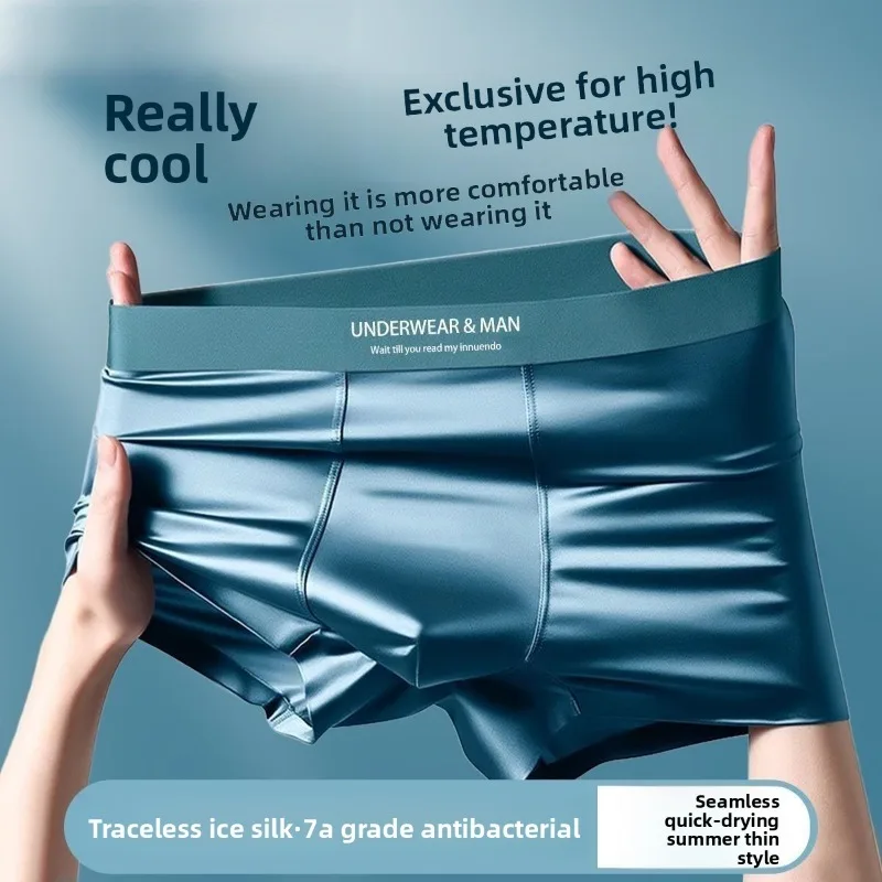 

Ice Silk High-end Cool Men's Ice Silk Comfortable Underwear Silk Cool Feeling Large Size Ultra-thin Loose Boxers Fashion Shorts