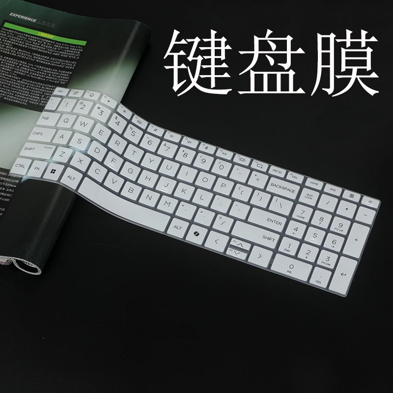 Silicone laptop Keyboard Cover Skin for 2025 HP OmniBook 7 16-az 16-az0097nr 16