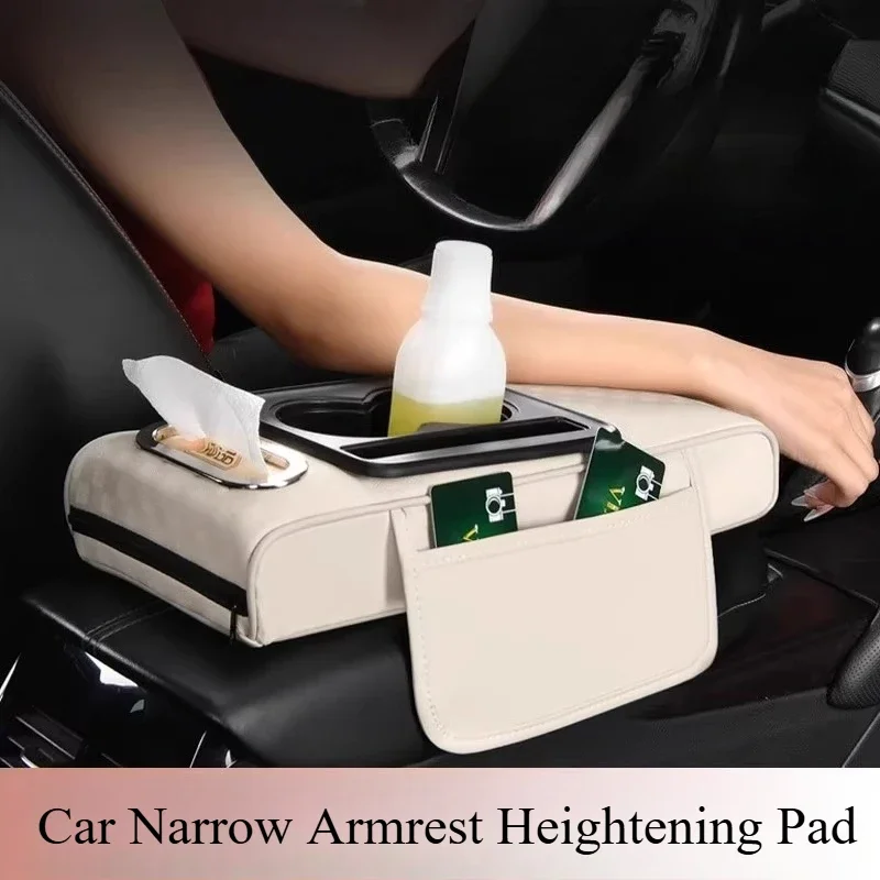 All-in-One Car Armrest Accessory – Heightening Pad, Tissue Box, Cup Holder & Storage Box