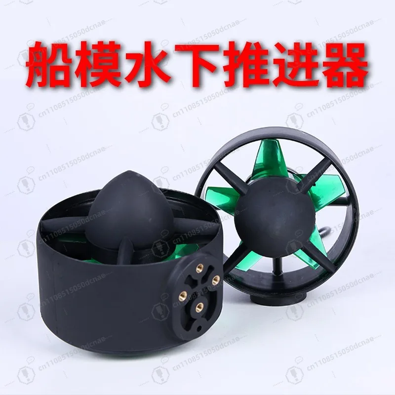 155ROV High Power Underwater Thruster, Waterproof Brushless Motor for Boat Model Fishing Boat ROV Rescue Boat