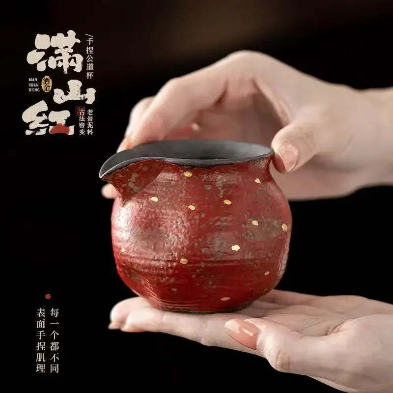 Manshanhong Sprinkling Gold Hand-squeezed Fair Cup Ceramic Tea Dispenser Household Anti-scalding Teacup Male Cup Tea Ceremony