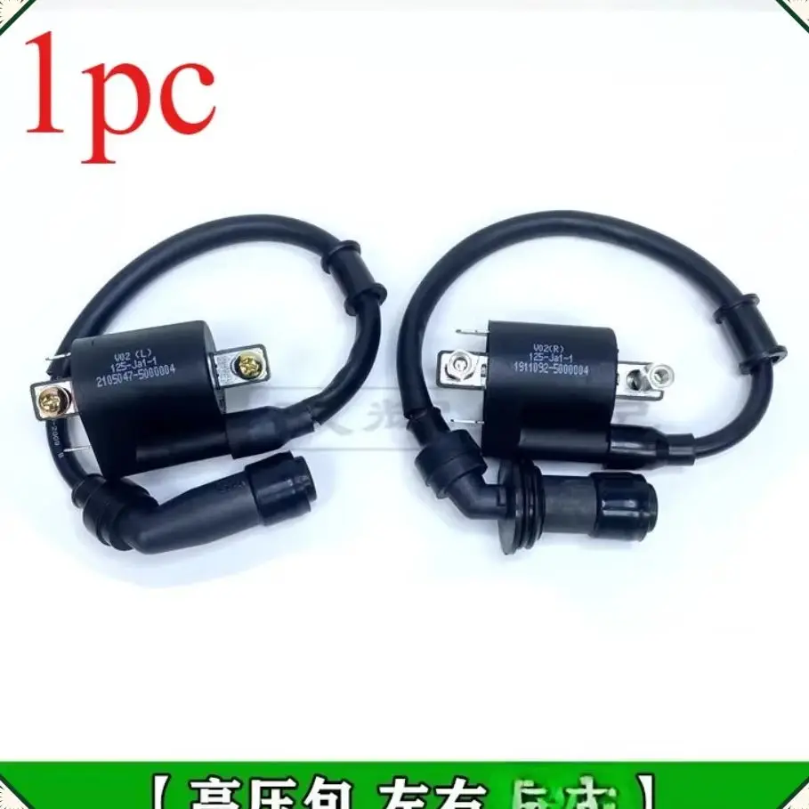 1pc Motorcycle Ignition Coil Voltage for Benelli BJ125-3E BJ125-3 125cc TNT 125 135 Left & Right Combination Spark Cap