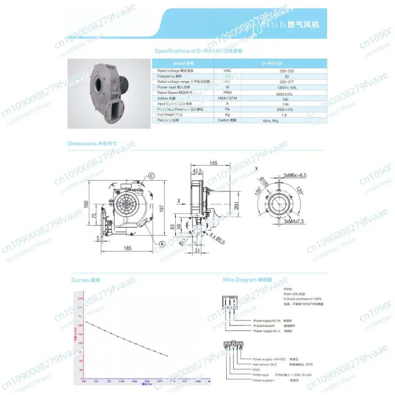 150 كيلو واط ارتفاع ضغط توفير الطاقة منتفخ بالكامل 200 واط عالية السرعة تيار مستمر الجدار شنقا المرجل مروحة منفاخ الغاز