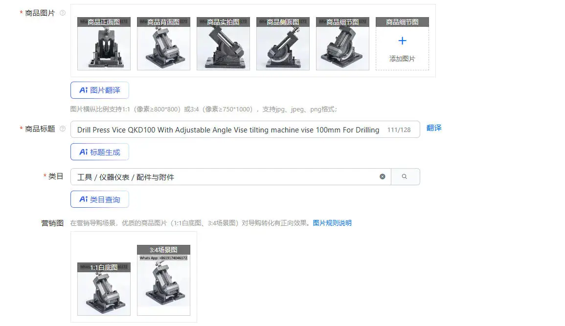 

Drill Press Vice QKD100 With Adjustable Angle Vise tilting machine vise 100mm For Drilling Milling Machine Vice