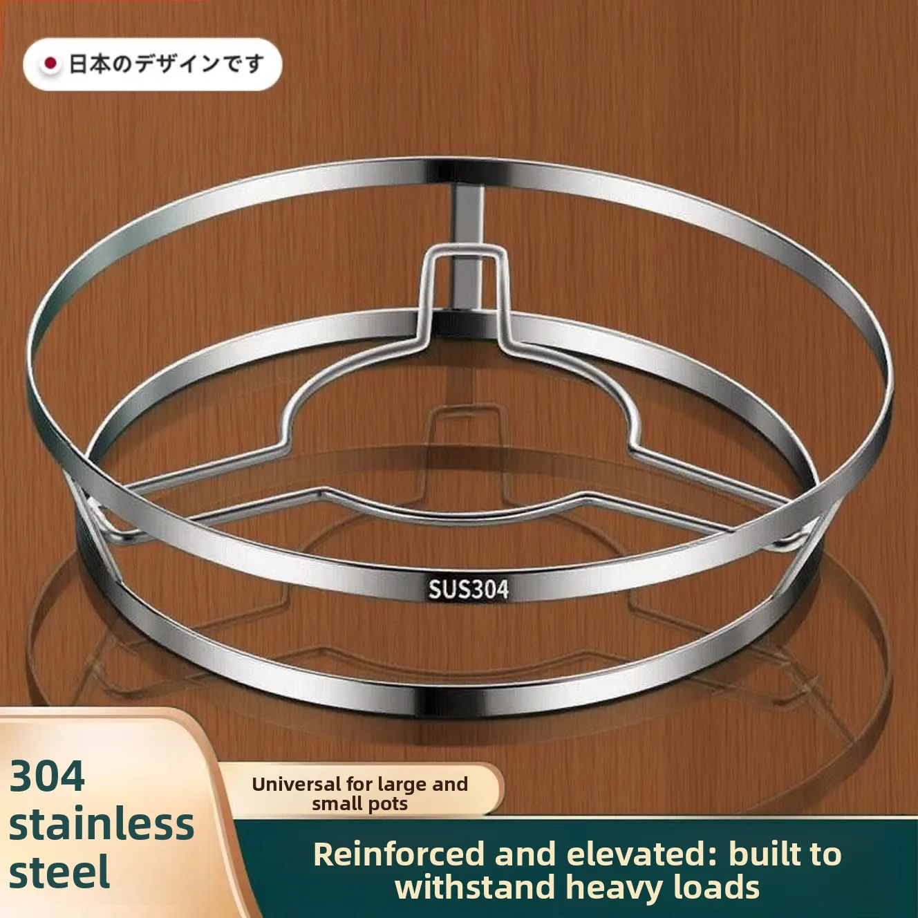 

Утолщенная двухслойная подставка для кастрюль из нержавеющей стали 304, термостойкая, защита от ожогов, универсальная подставка для посуды, высокотемпературная.